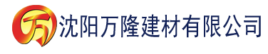 沈阳香蕉视频未成年建材有限公司_沈阳轻质石膏厂家抹灰_沈阳石膏自流平生产厂家_沈阳砌筑砂浆厂家